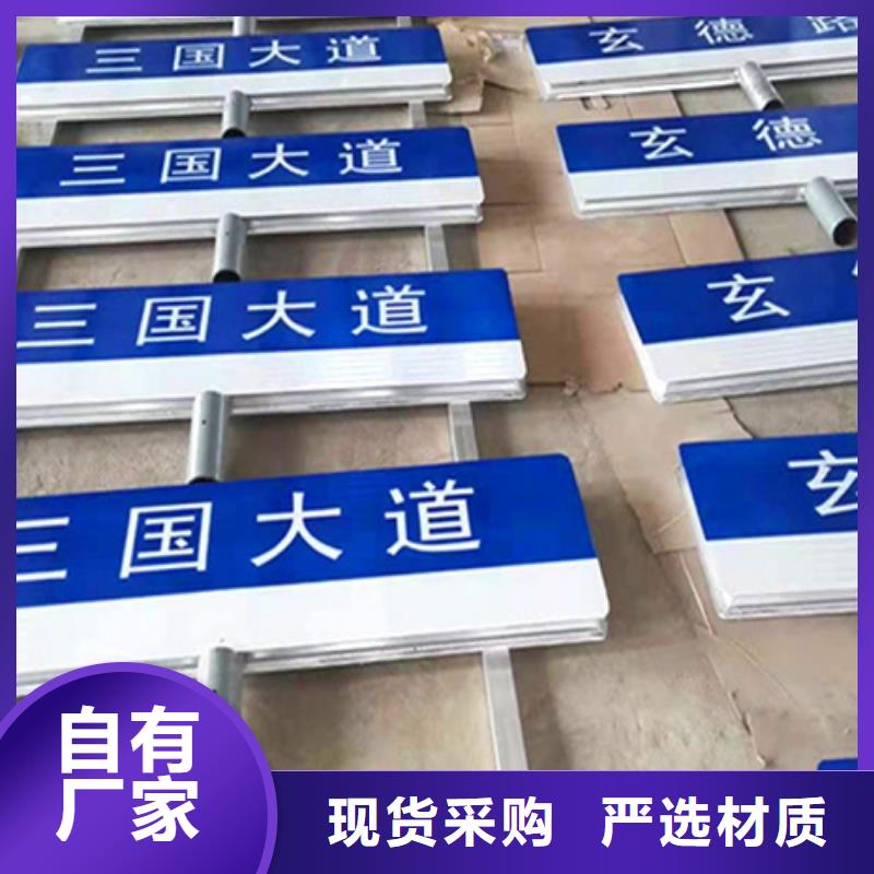 公路标志牌实力厂家当地经销商