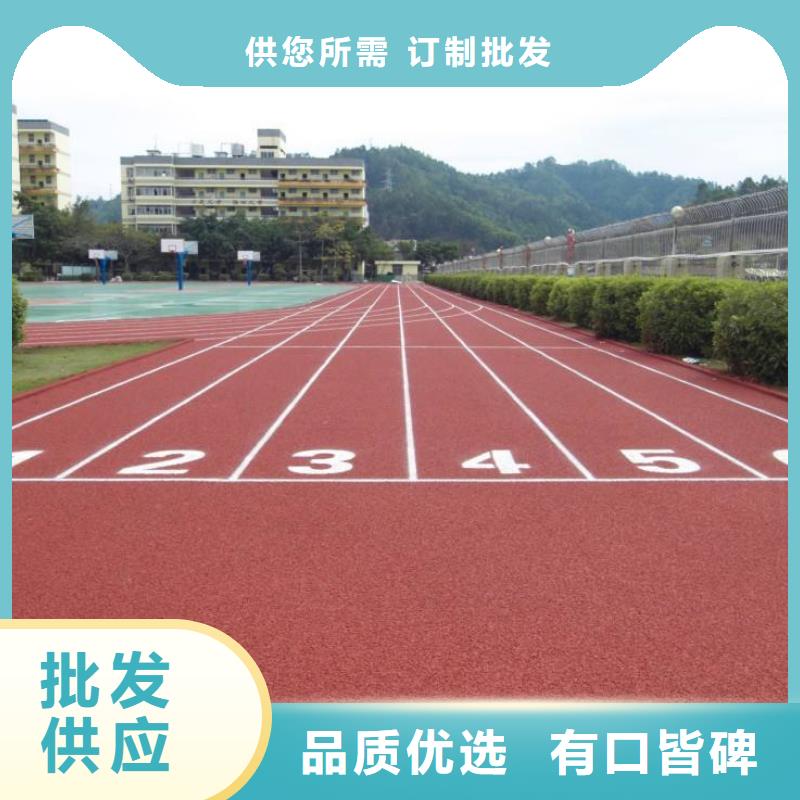 儿童活动场EPDM塑胶地面供应商当地生产厂家