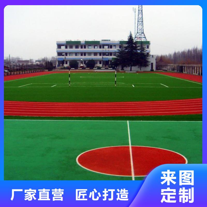 可定制的学校幼儿园地面篮球场现货厂家现货