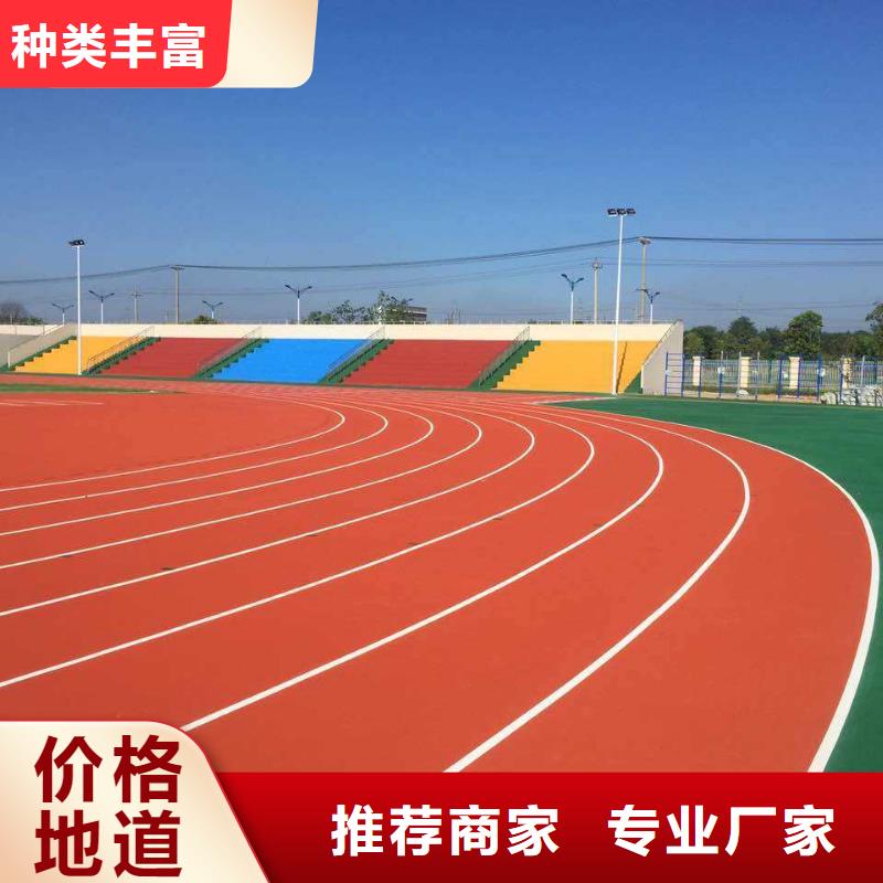 epdm橡胶颗粒场地单价质量优价格低