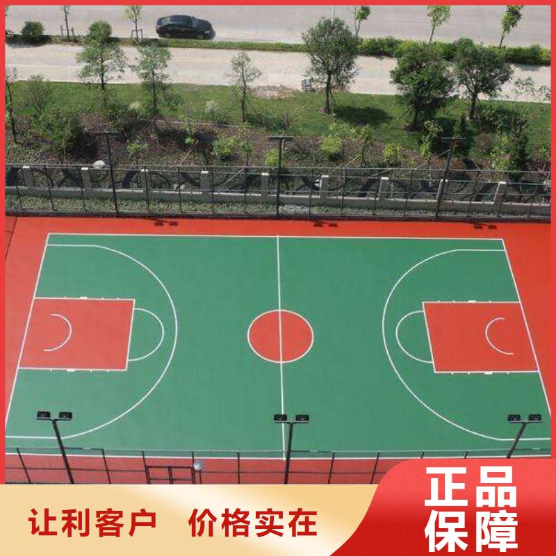epdm塑胶地垫生产厂家有样品当地供应商