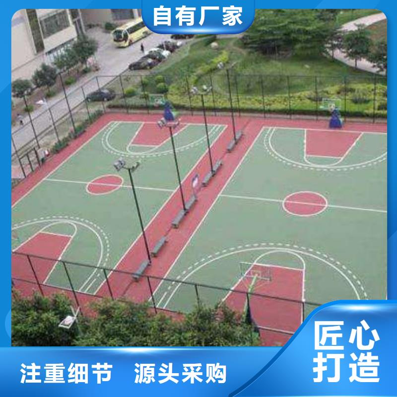 供应塑胶跑道认准同美体育设施有限公司实力商家