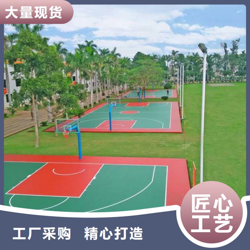 发货速度快的EPDM弹性塑胶地坪销售厂家诚信商家服务热情