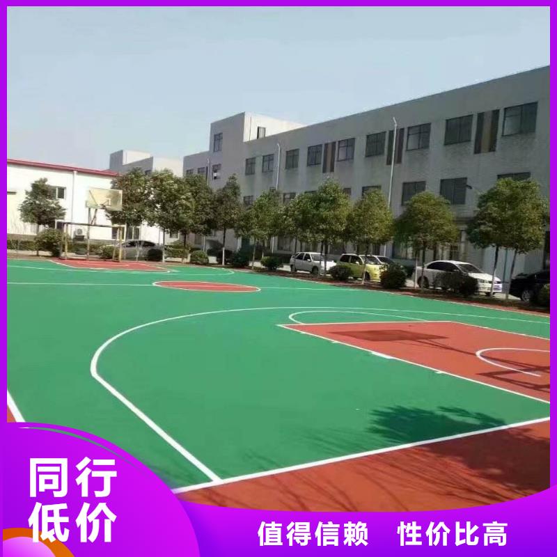 儿童活动场EPDM塑胶地面-多年经验造就好品质当地生产商