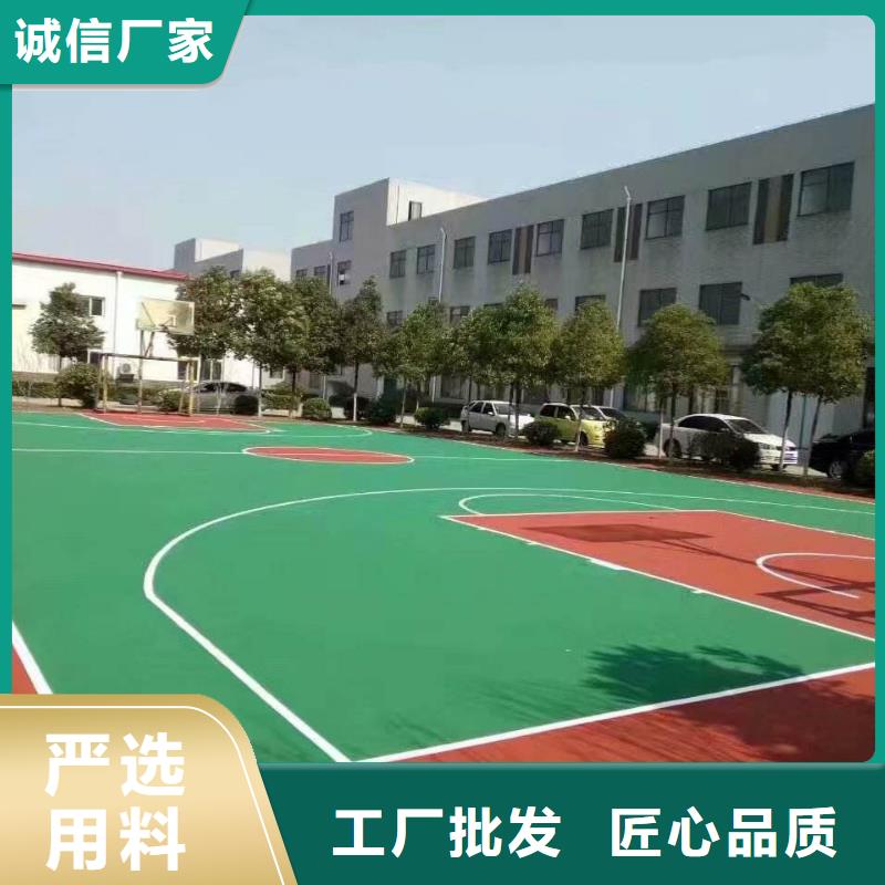 EPDM篮球场上门施工专业按需定制