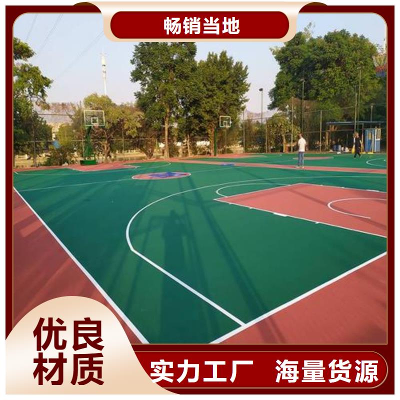 塑胶运动跑道质量过硬当地经销商