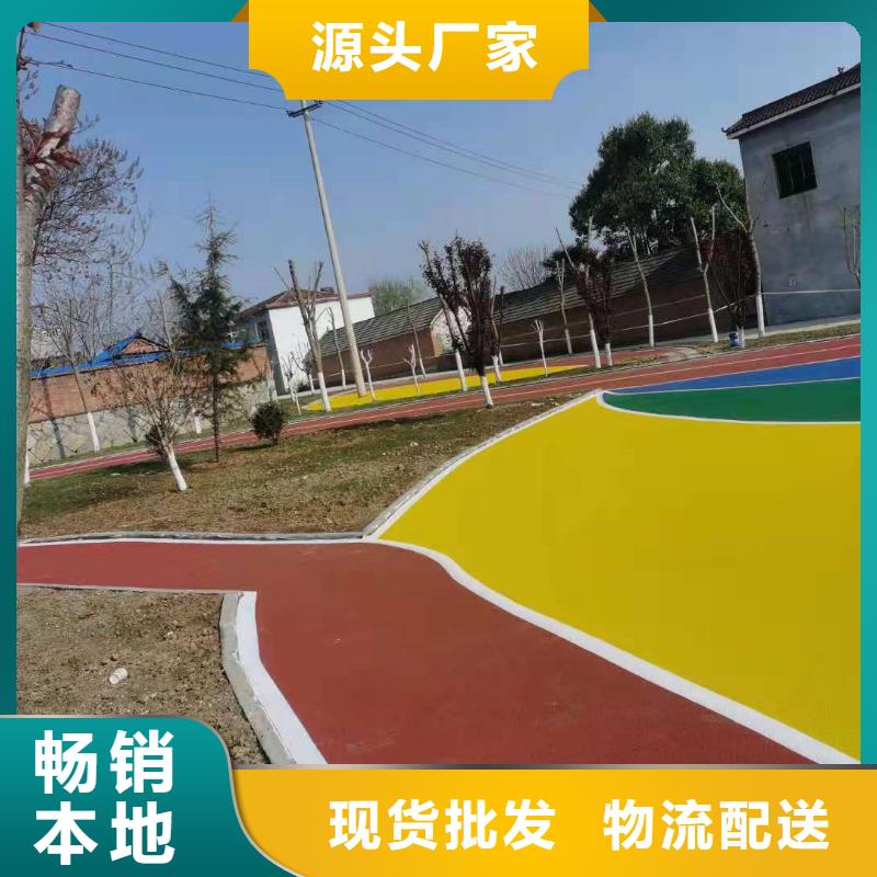 球场塑胶面层供应商可定制精心选材