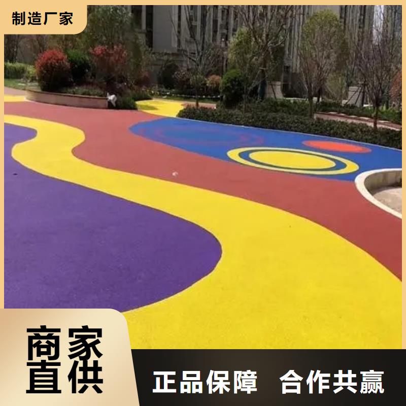 游乐场塑胶跑道款式齐全专注产品质量与服务