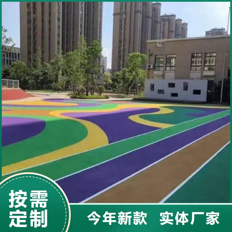 质量可靠的混合喷涂颗粒塑胶跑道批发商常年供应