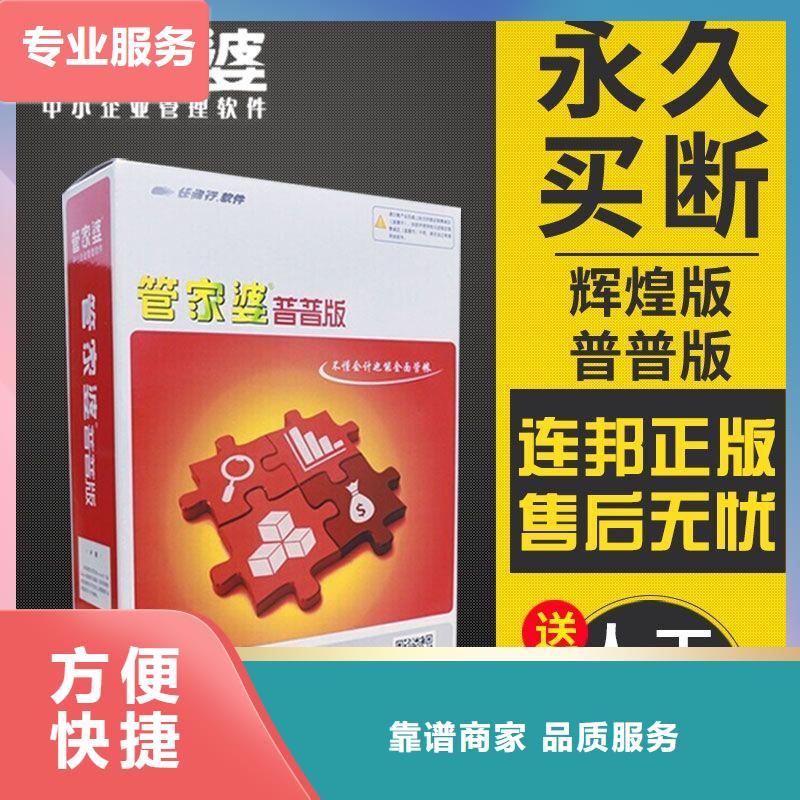 钢材出入库管理系统排名前十管家婆智能本地公司
