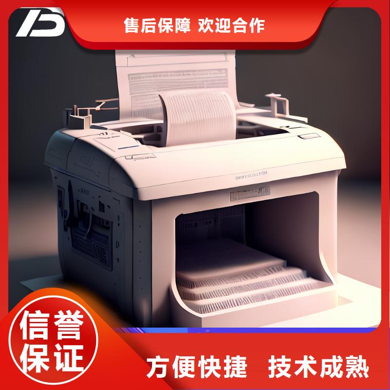 工业财务软件好用吗【管家婆】简单好用值得信赖
