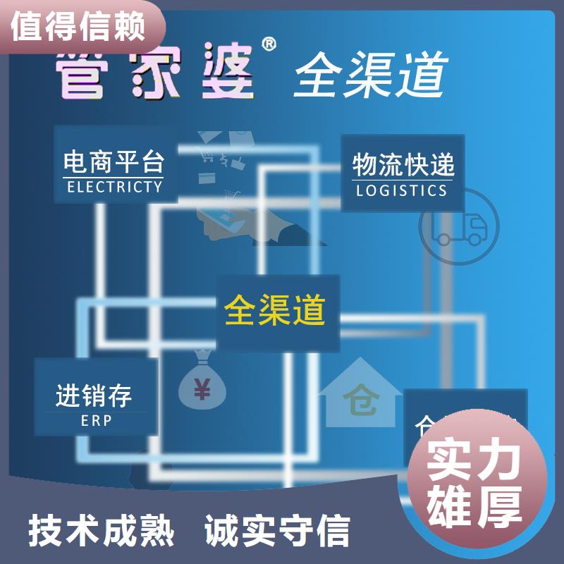 小企业进销存管理系统哪个好用管家婆功能齐全一对一服务