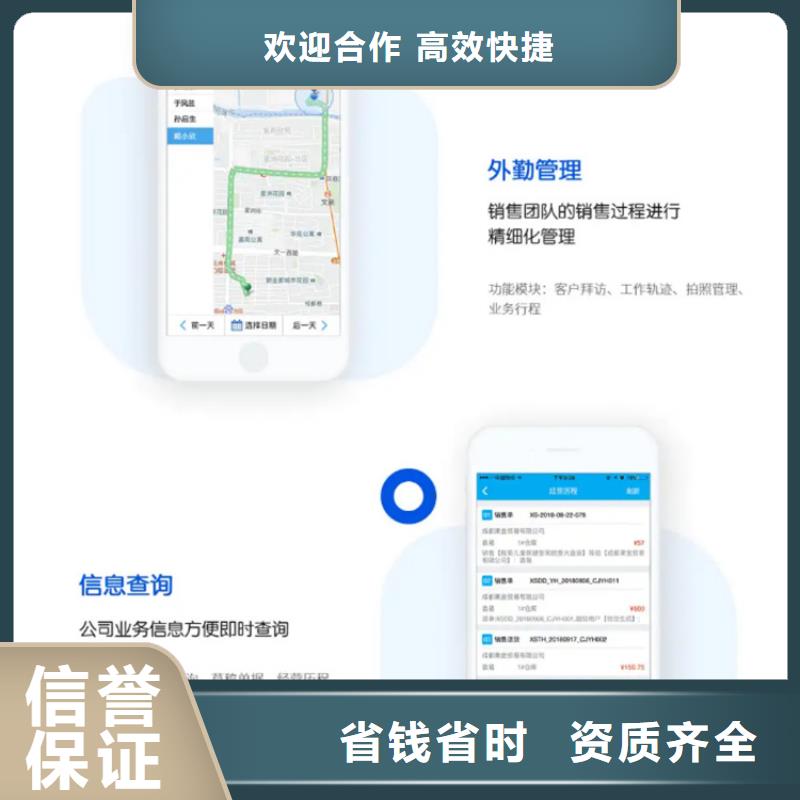 进销存管理软件价格服务热情