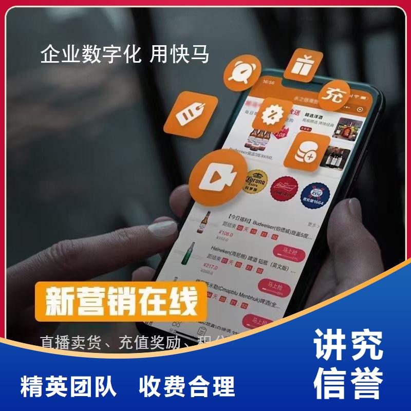 进销存管理系统好用吗管家婆软件农资公司用傻瓜式操作信誉良好