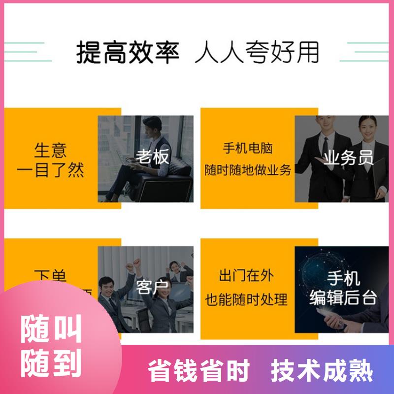 工业记账软件排名前十管家婆简洁易用有实力