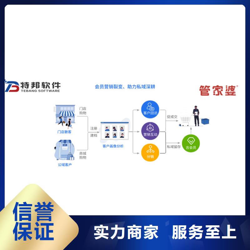 记账软件哪个好同城经销商