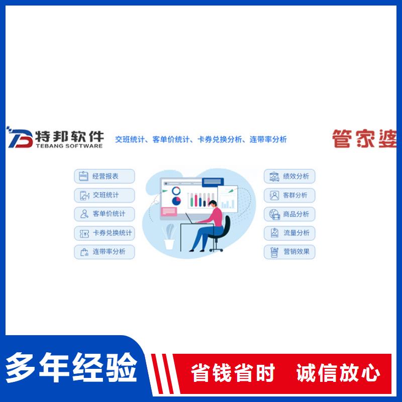 进销存管理系统哪个好用傻瓜式操作先进的技术