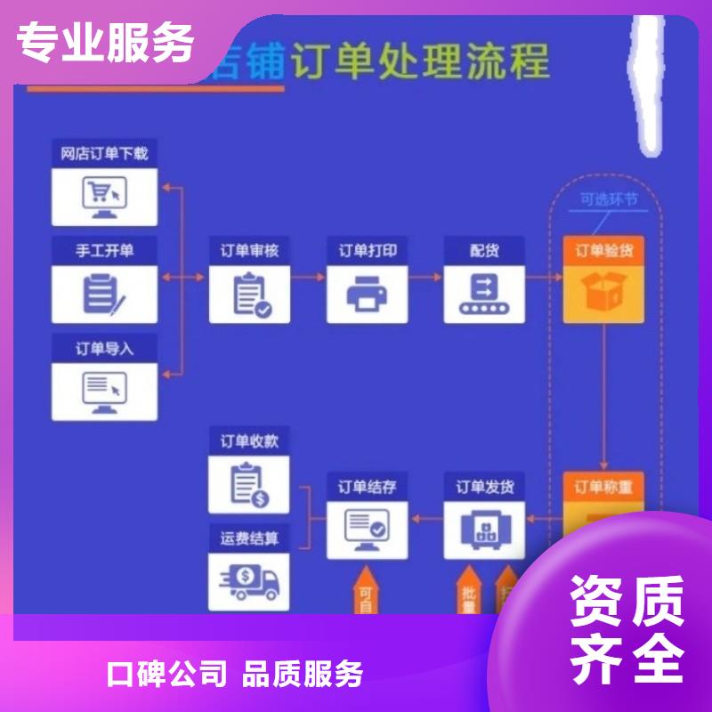 药店记账管理软件哪家好管家婆功能齐全知名公司