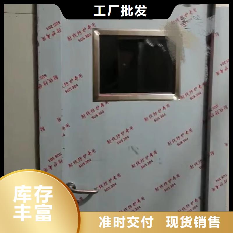 防辐射板_多年生产经验厂家实力公司