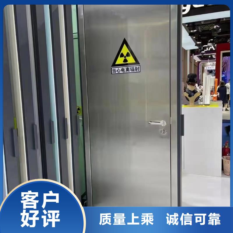 CBCT射线防护铅门、CBCT射线防护铅门生产厂家_规格齐全同城品牌