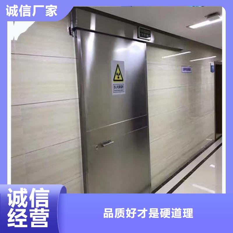 资讯：X射线防护铅门生产厂家本地厂家