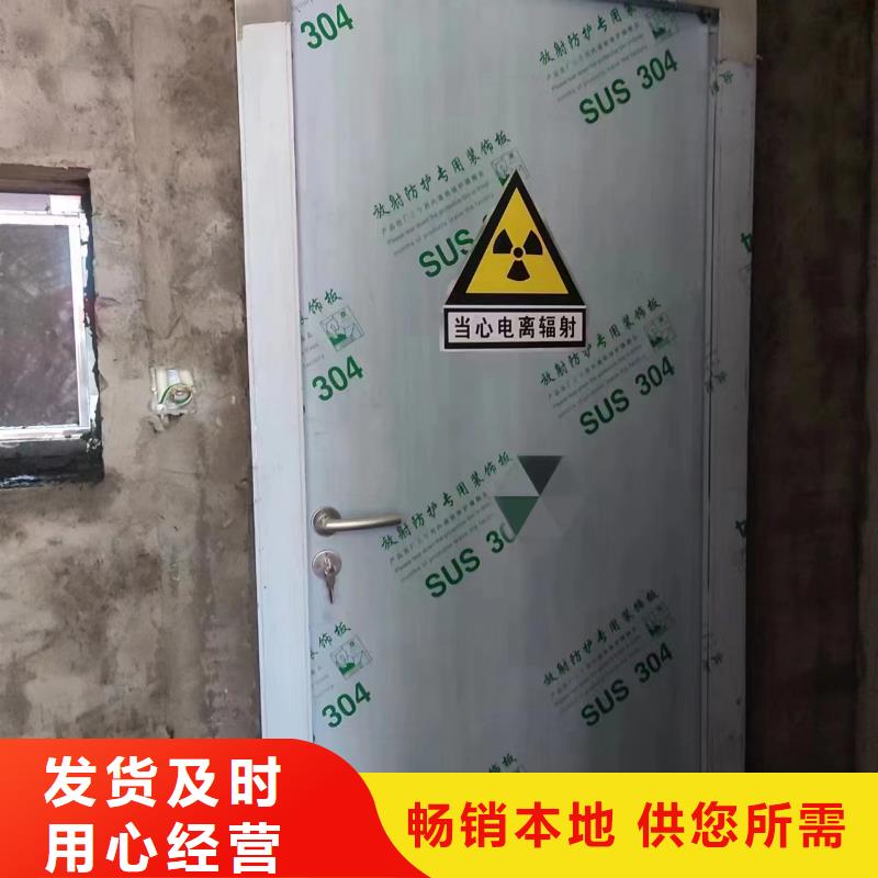 DR防护铅门批发选购买的放心