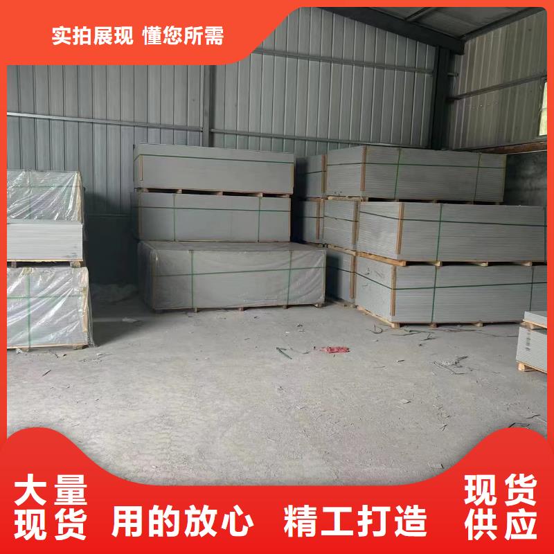 防护板品牌供货商同城公司