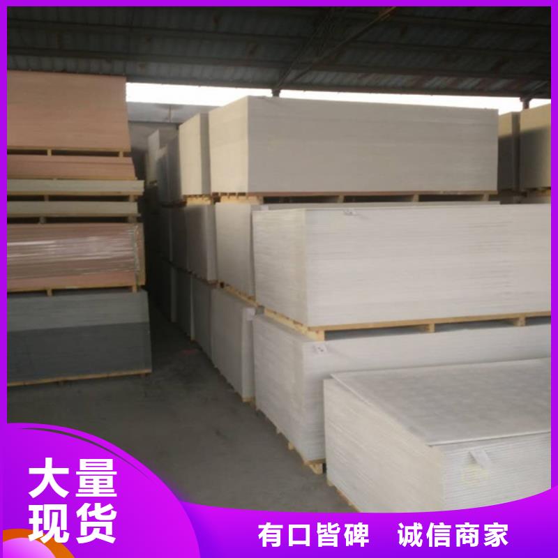 DR防护硫酸钡板在线报价实力厂家