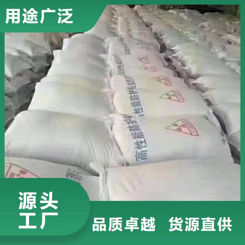 靠谱的DR防护硫酸钡板销售厂家现货充足量大优惠