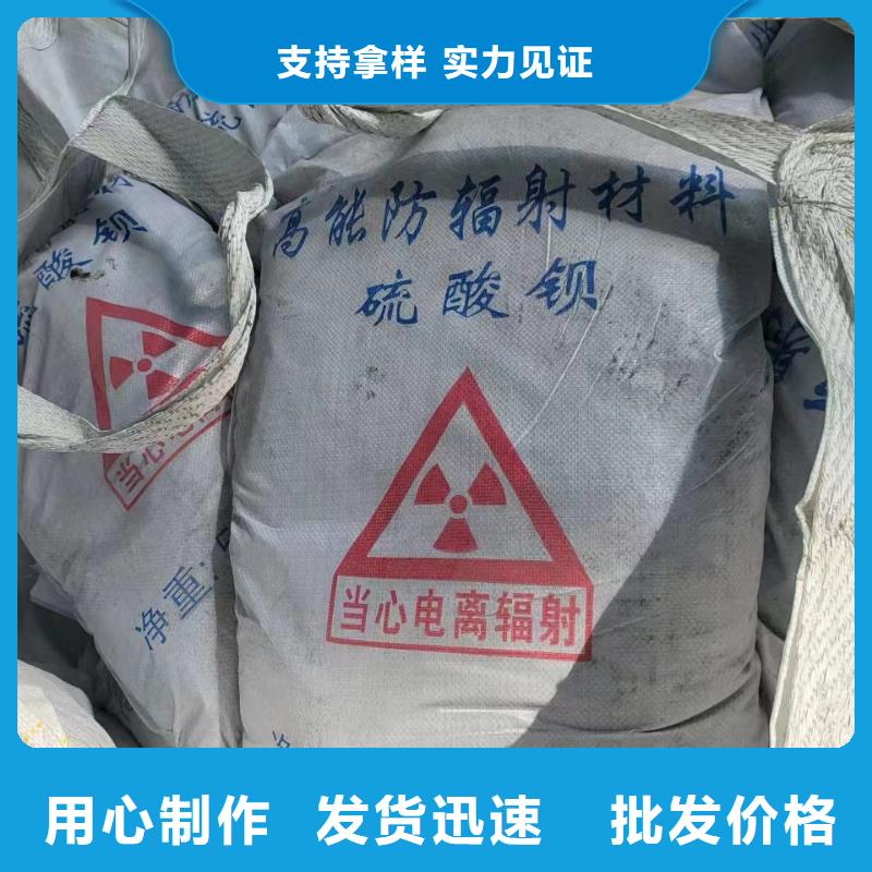 DR防护硫酸钡板现货批发价格同城供应商
