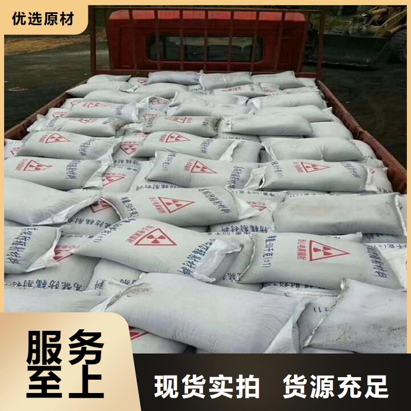 防辐射钡砂钡粉、防辐射钡砂钡粉生产厂家选择我们选择放心