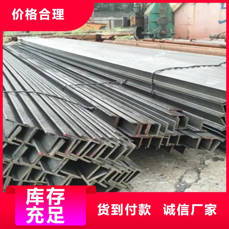 国标T型钢当地服务商