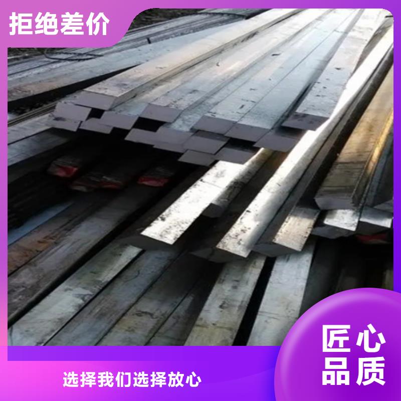 买5CrMnMo方钢必看-可信赖满足您多种采购需求