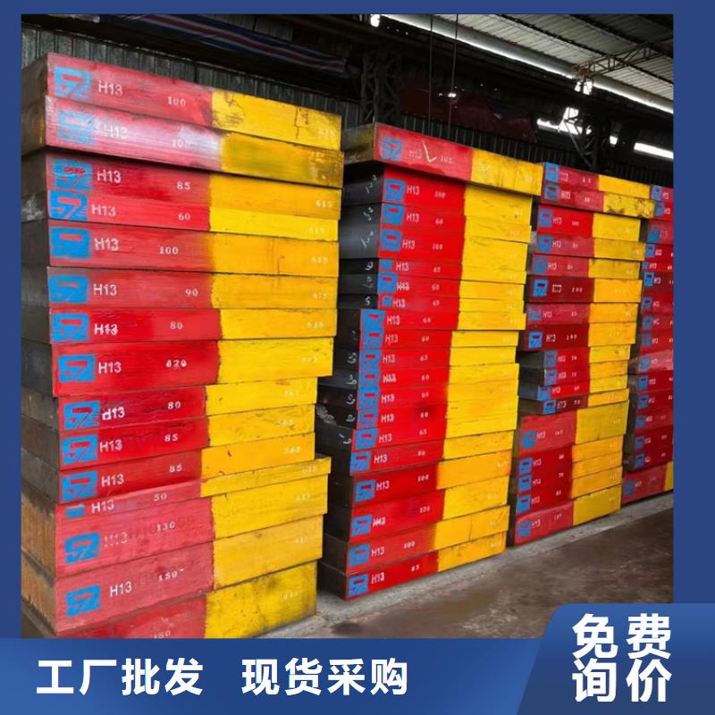 耐酸钢板规格齐全贴心服务