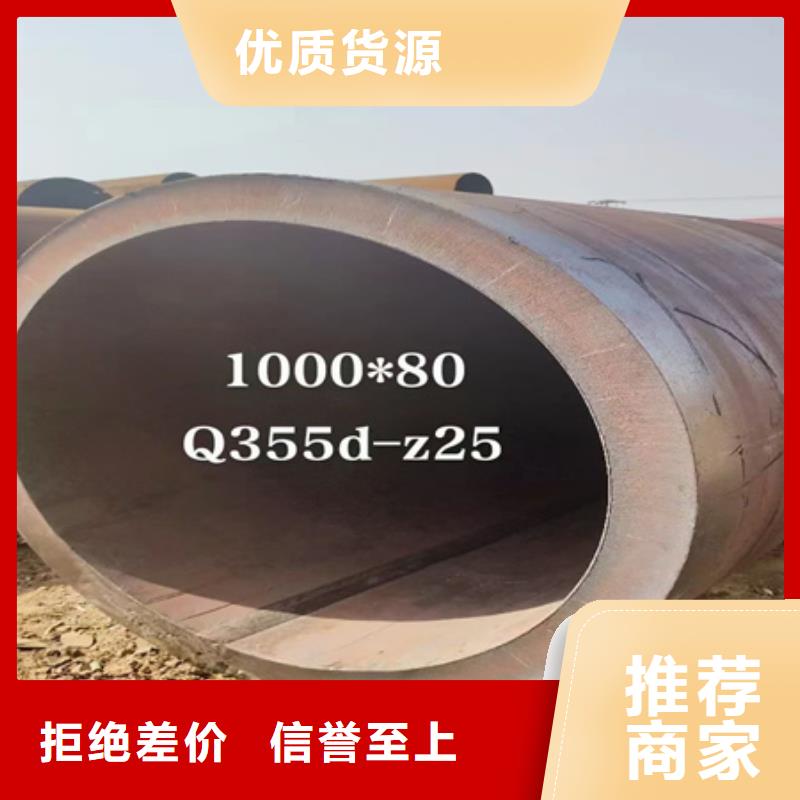 锅炉无缝钢管库存充足锯齿下料价格诚信商家服务热情