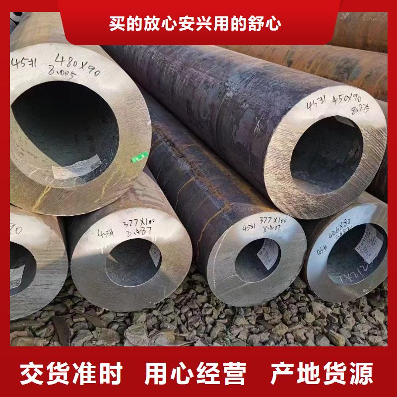 27SiMn#无缝钢管30CrMnSiA#无缝管API5DP船舶用无缝钢管自产自销