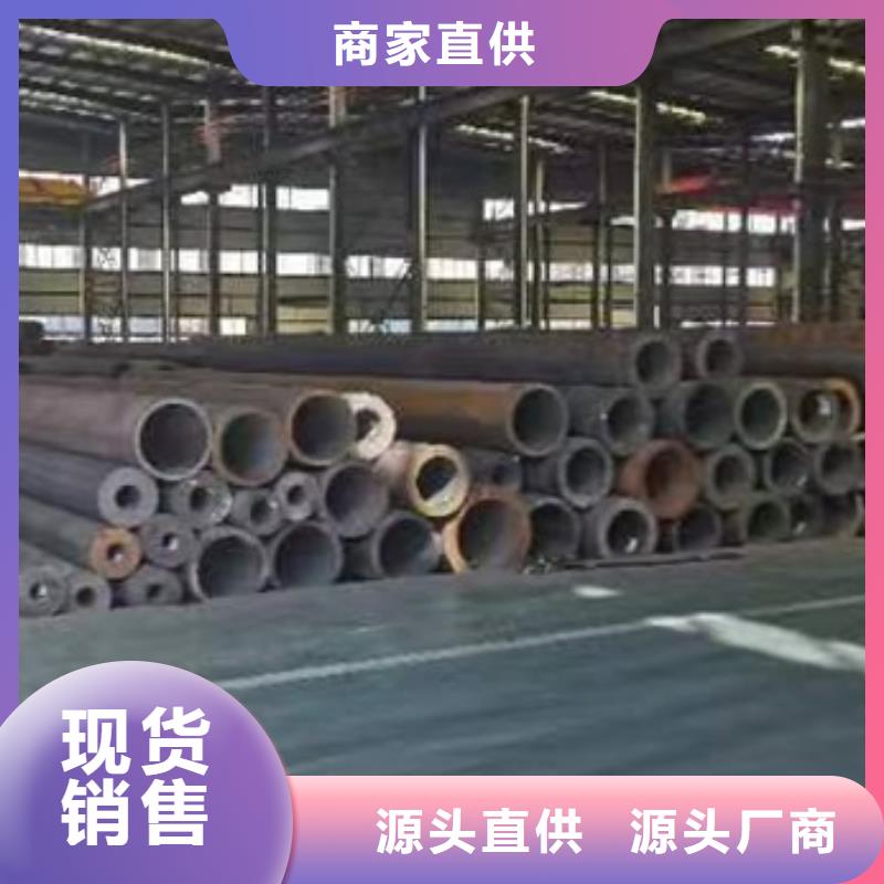 无缝钢管的规格及壁厚实力厂家定尺工厂直营