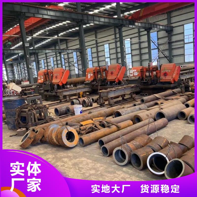 2025专业定制#20cr42crmo45#Gcr15精密管冷拔精密无缝钢管切割完美无毛刺公司#欢迎咨询质量安心