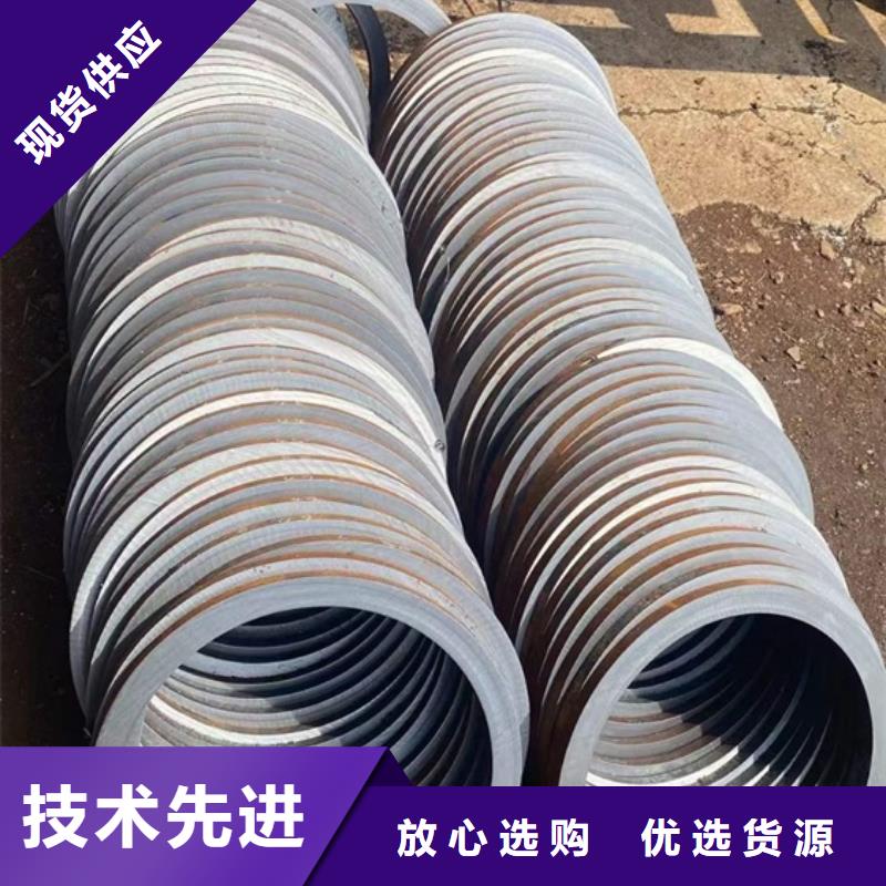 无缝钢管规格表供应定尺切割源头厂家