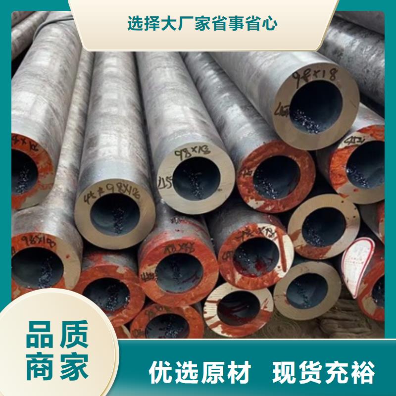 无缝管应用镀锌库存齐全厂家直供