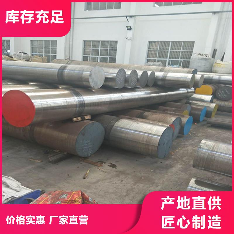 37SiMn2MoV合金钢现货供应定尺切割价格实惠工厂直供