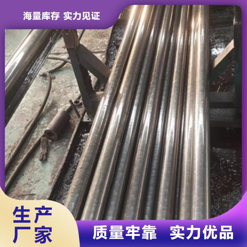 无氧退火精密光亮无缝钢管规格齐全光亮退火的作用		精密磷化无缝钢管	冷轧精密无缝钢管	精密钢管		无缝钢管	本地品牌