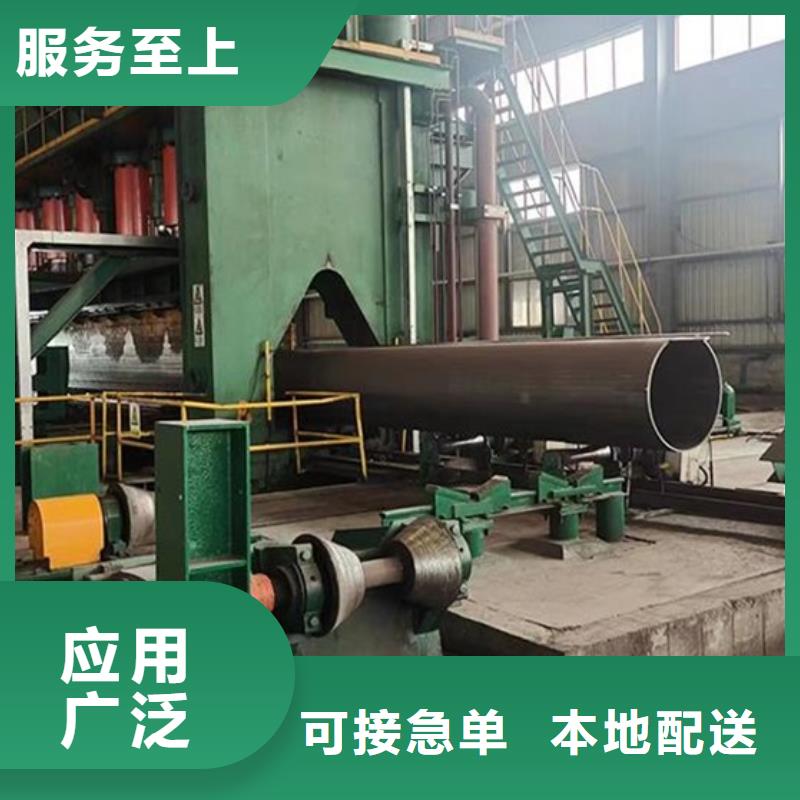 无缝管规格齐全规格表本地制造商