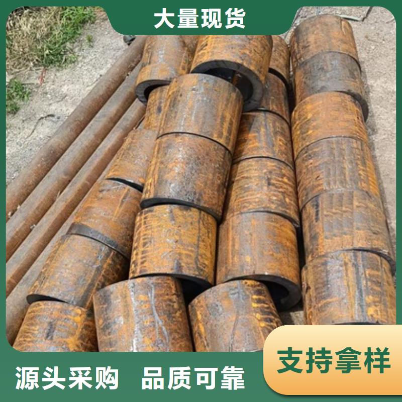 45#小口经无缝钢管大直径圆钢小口径厚壁无缝钢管本地货源