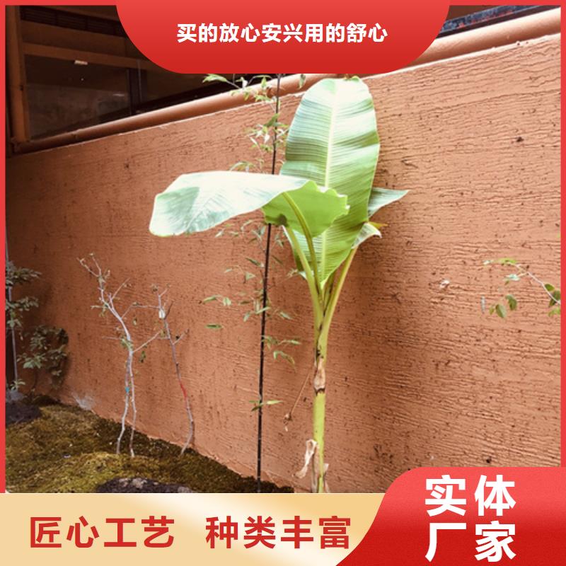 外墙稻草漆来电垂询批发供应