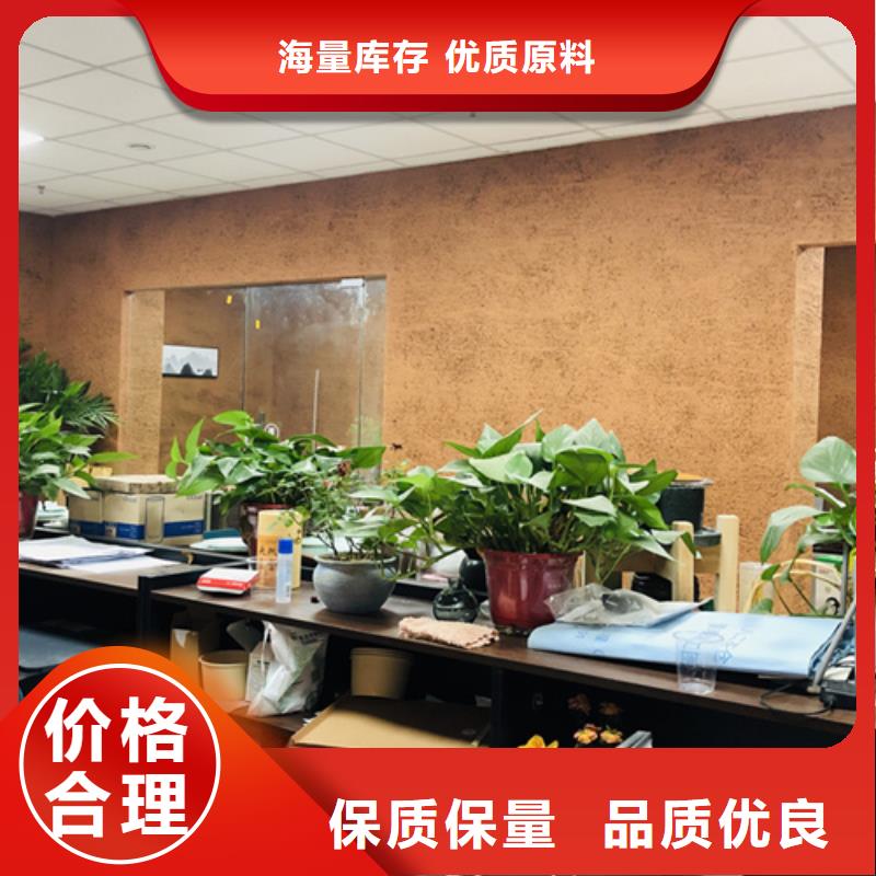 酒店稻草泥源头直供厂家厂家经验丰富