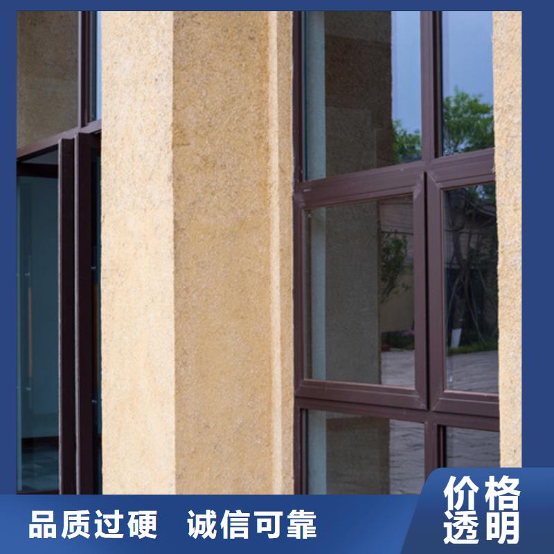 仿泥巴漆施工方案当地生产厂家
