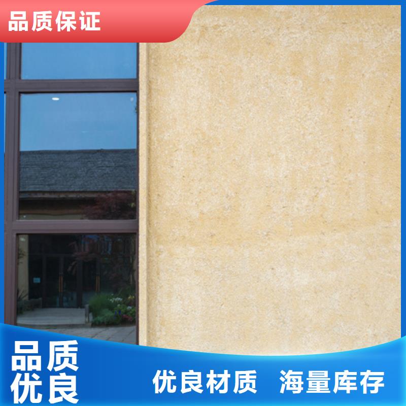 稻草漆报价商家
