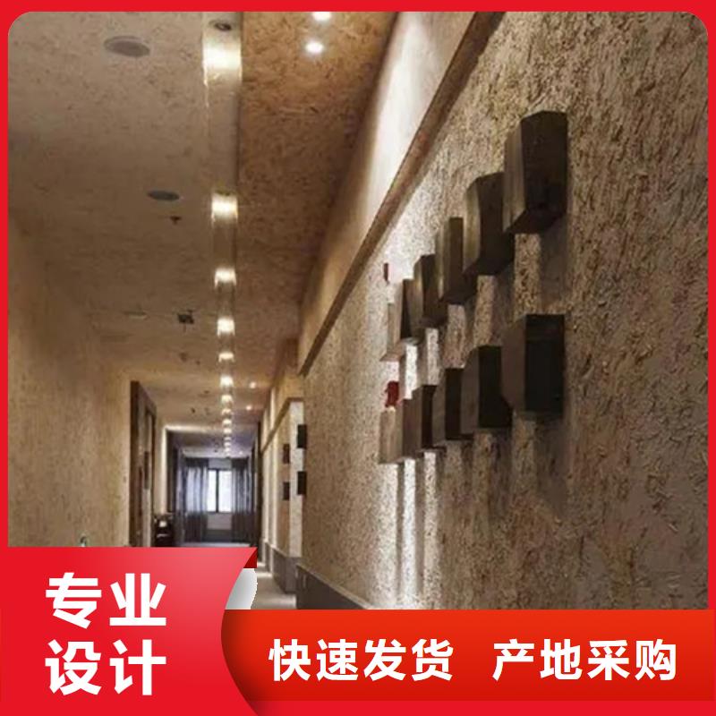 仿泥巴墙涂料—稻草漆培训—采贝稻草漆培训基地专业生产品质保证