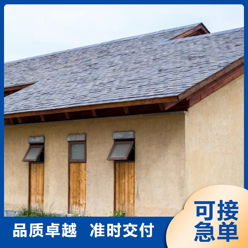 内墙稻草漆直供厂家优势